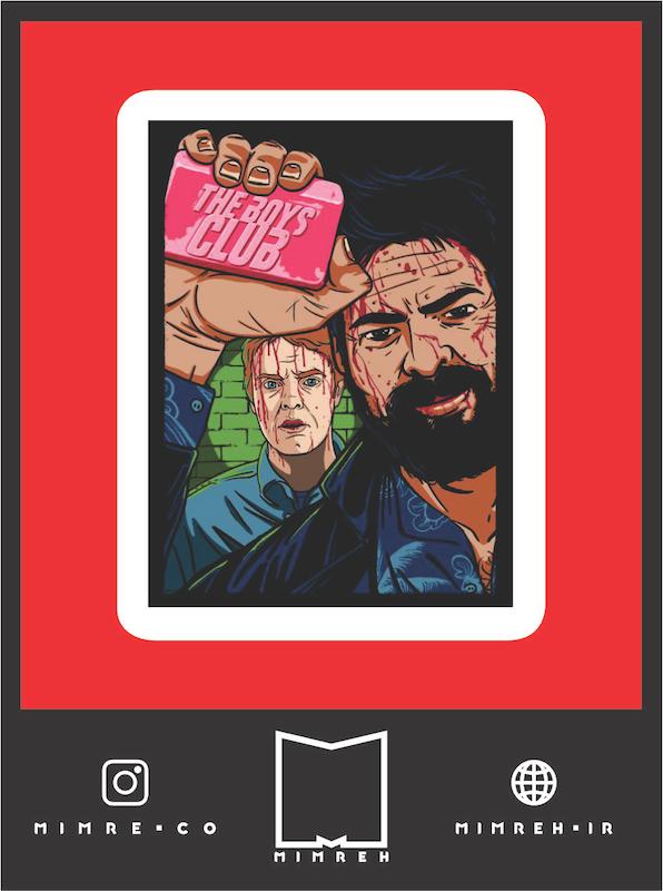 استیکر The Boys14
