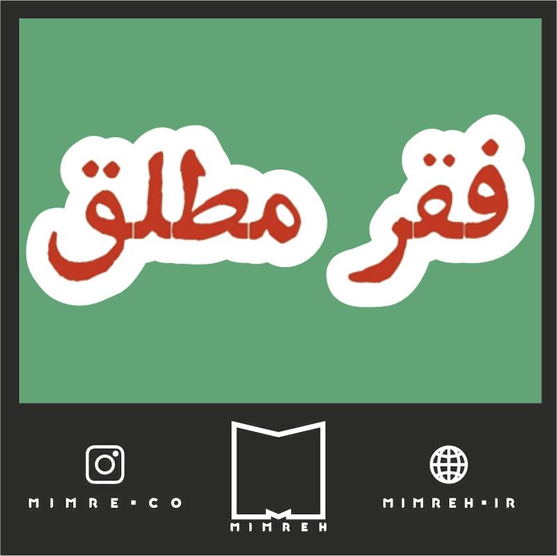 استیکر farsitor106