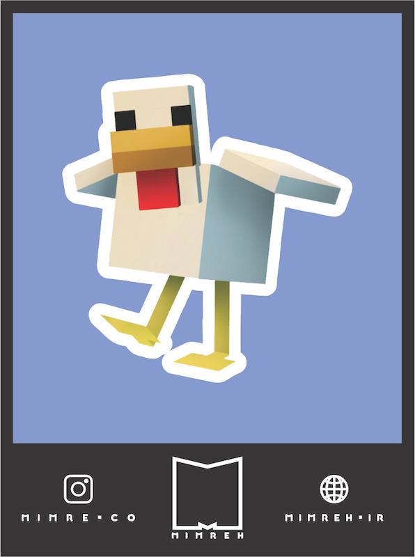 استیکر Gaming53