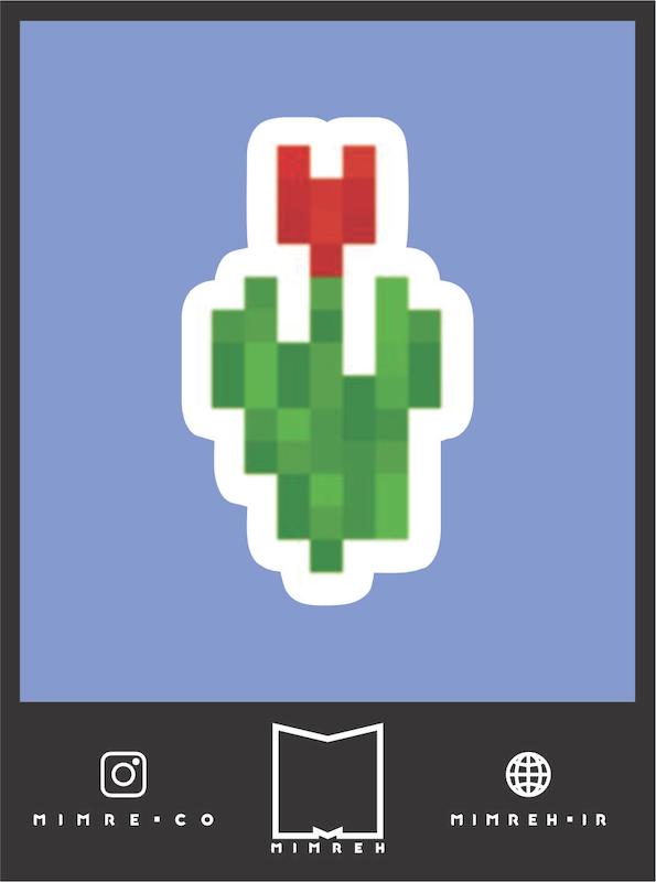 استیکر Gaming51