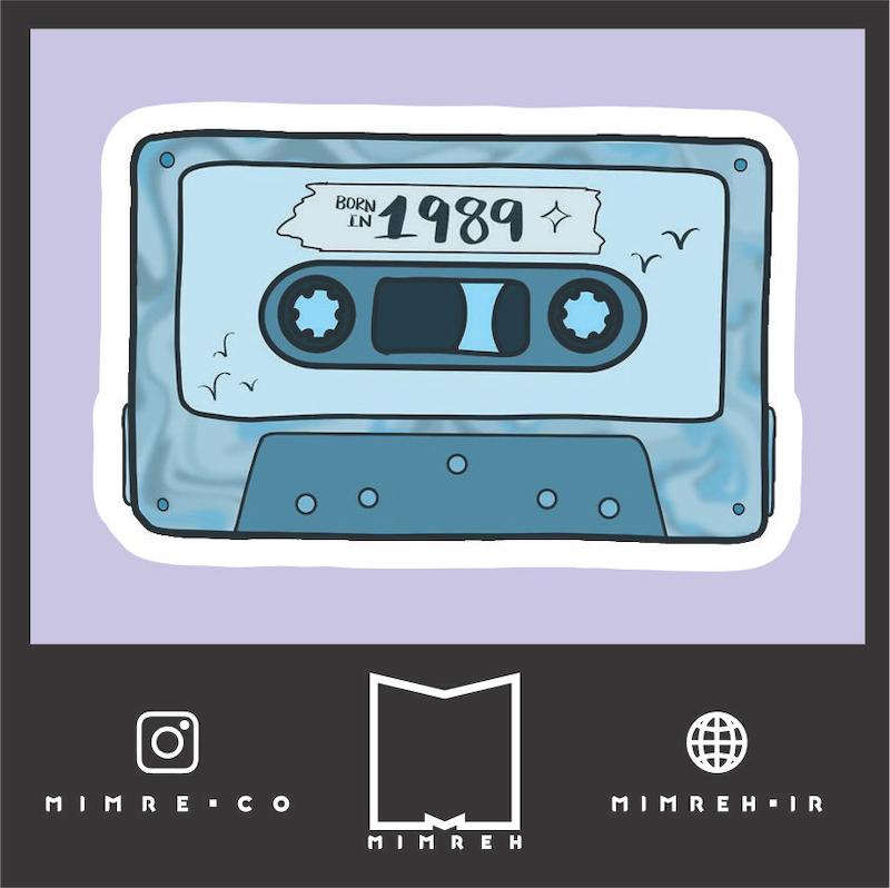 استیکر Music126