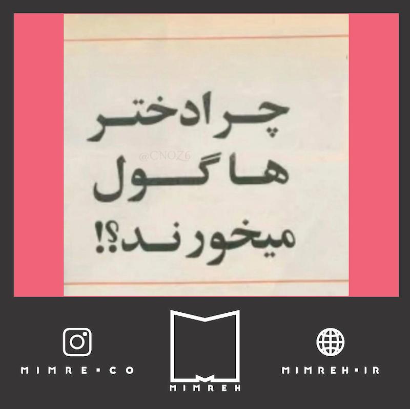 استیکر farsitor104