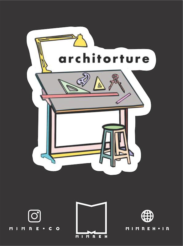 استیکر Architect10