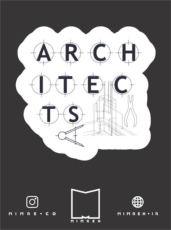 استیکر Architect6