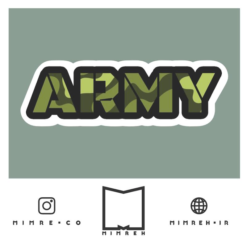 استیکر Army3