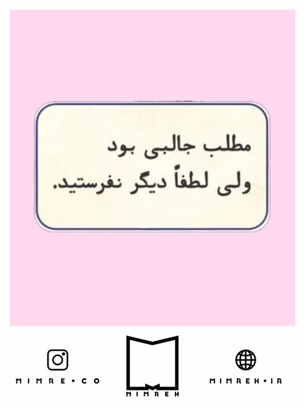 استیکر Meme137