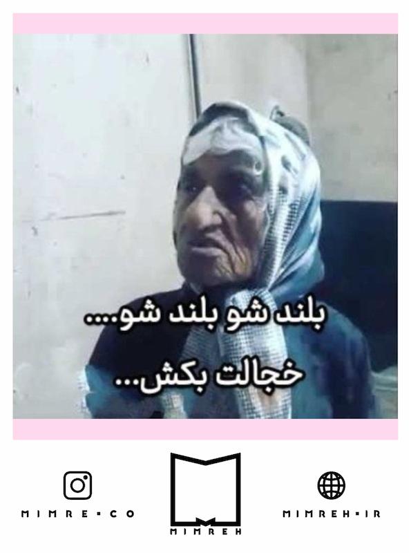 استیکر Meme116