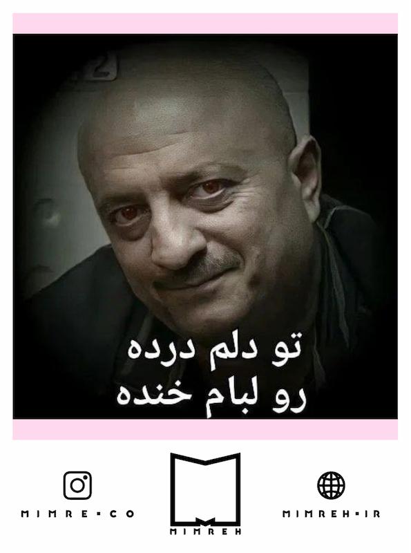 استیکر Meme112