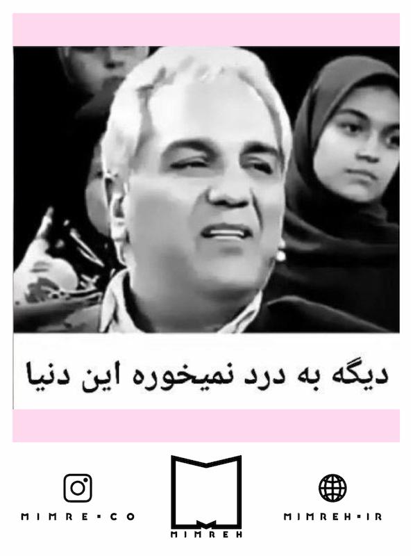 استیکر Meme100