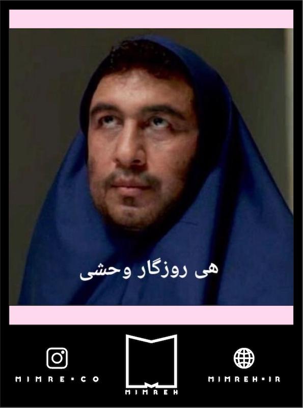 استیکر Meme91