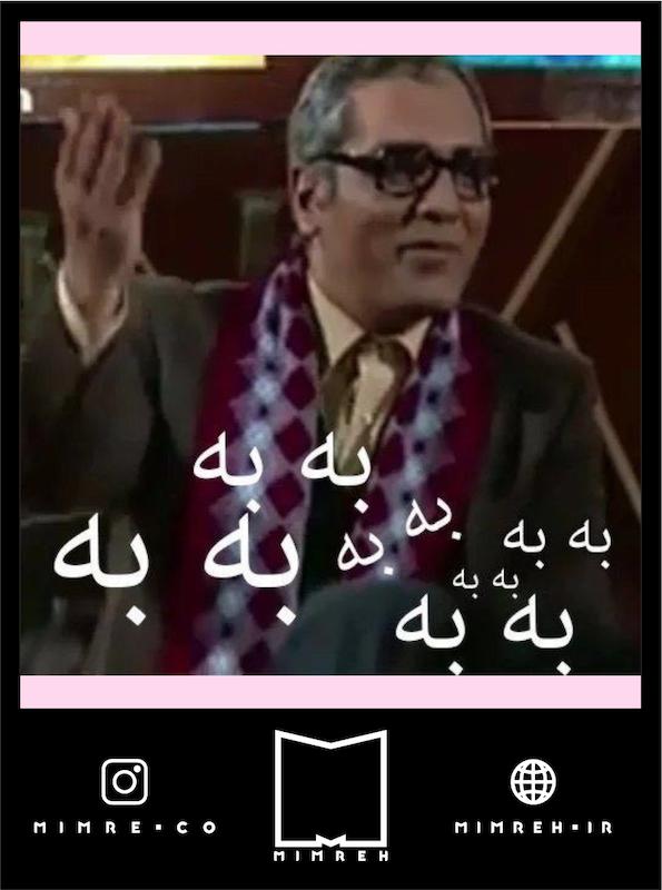 استیکر Meme59