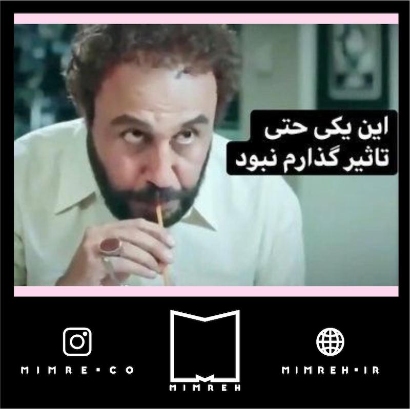 استیکر Meme55