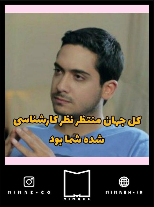 استیکر Meme53