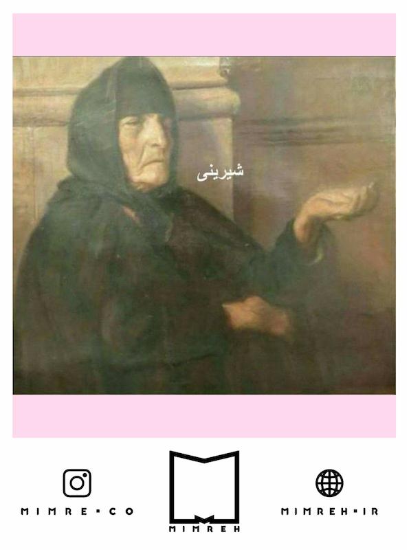 استیکر Meme52