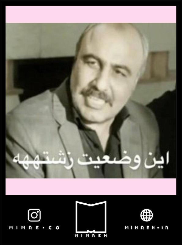 استیکر Meme51