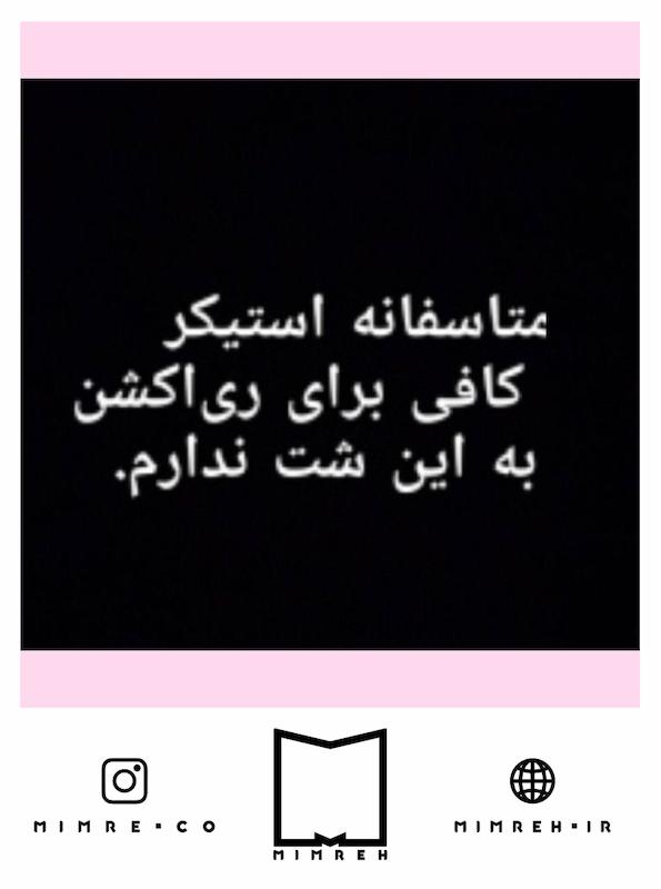 استیکر Meme50