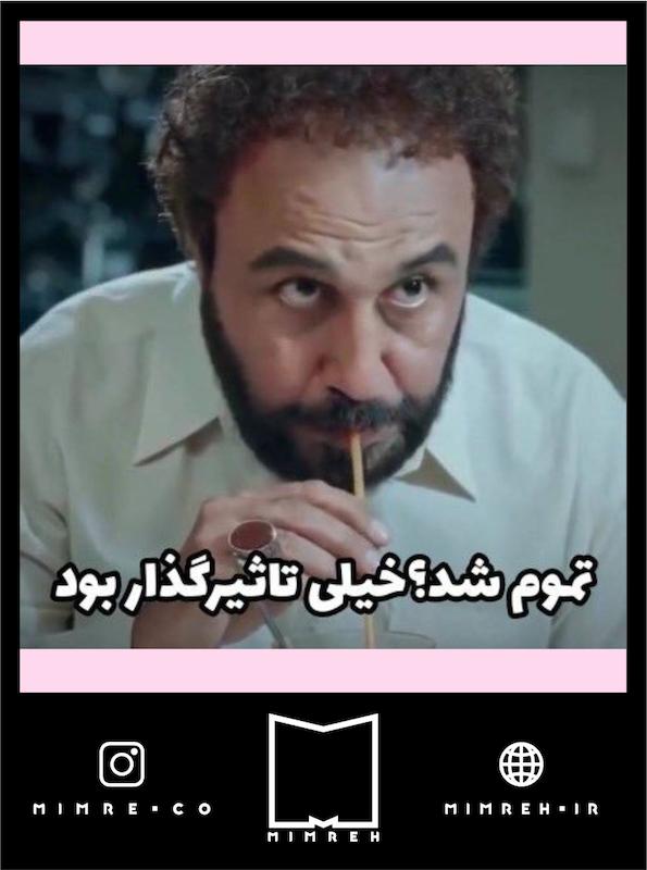 استیکر Meme39