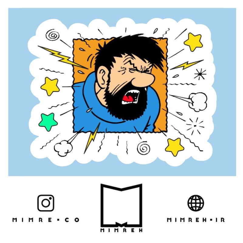 استیکر Tintin1