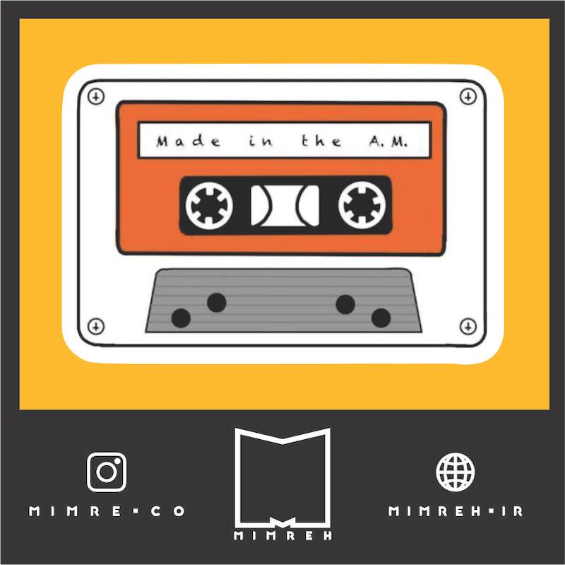 استیکر music116