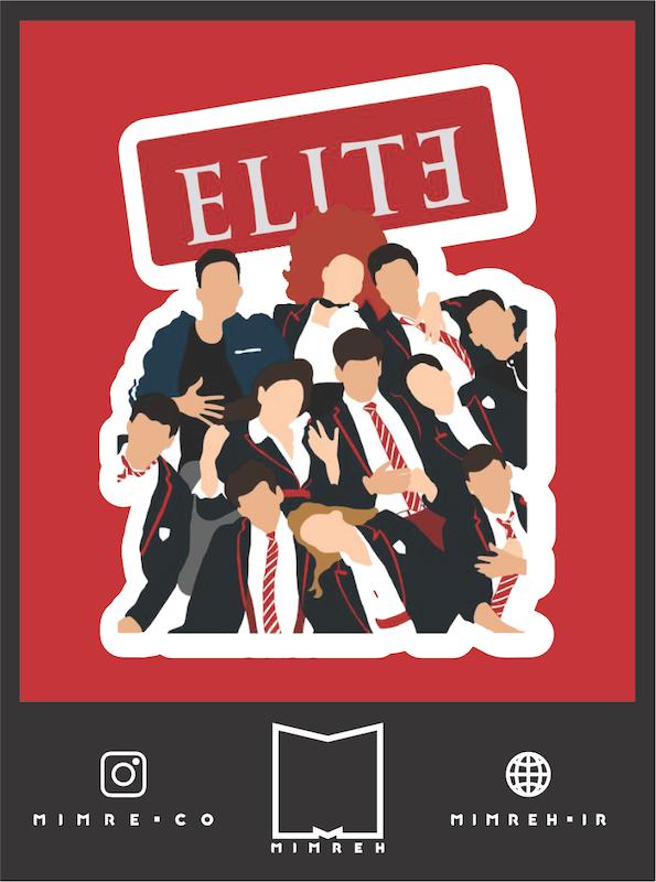 استیکر Elite10