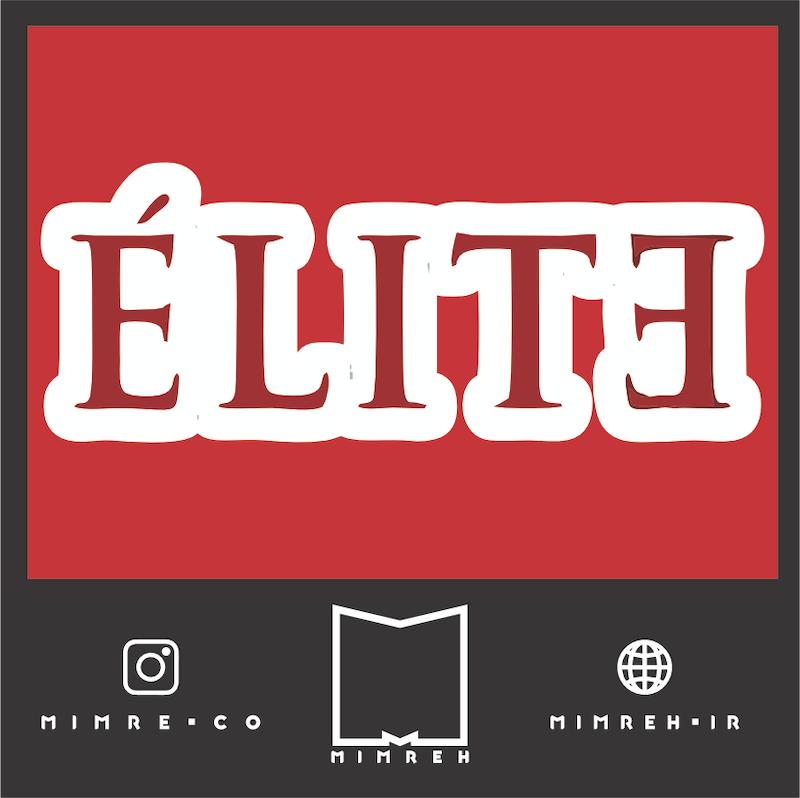 استیکر Elite8
