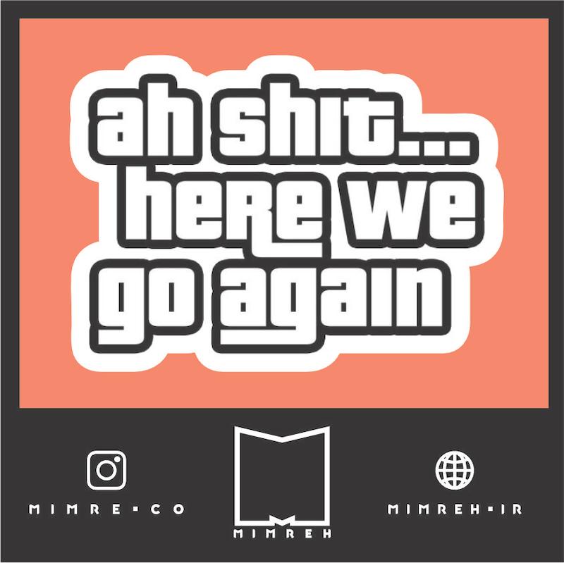 استیکر gaming41