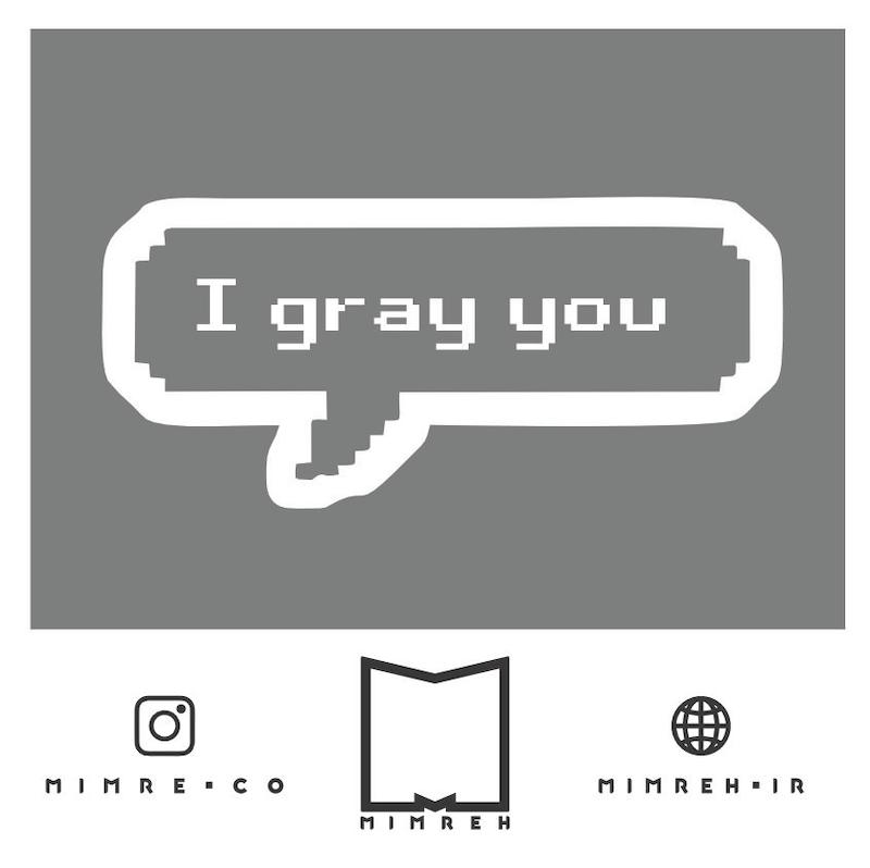 استیکر سوشالی i gray you