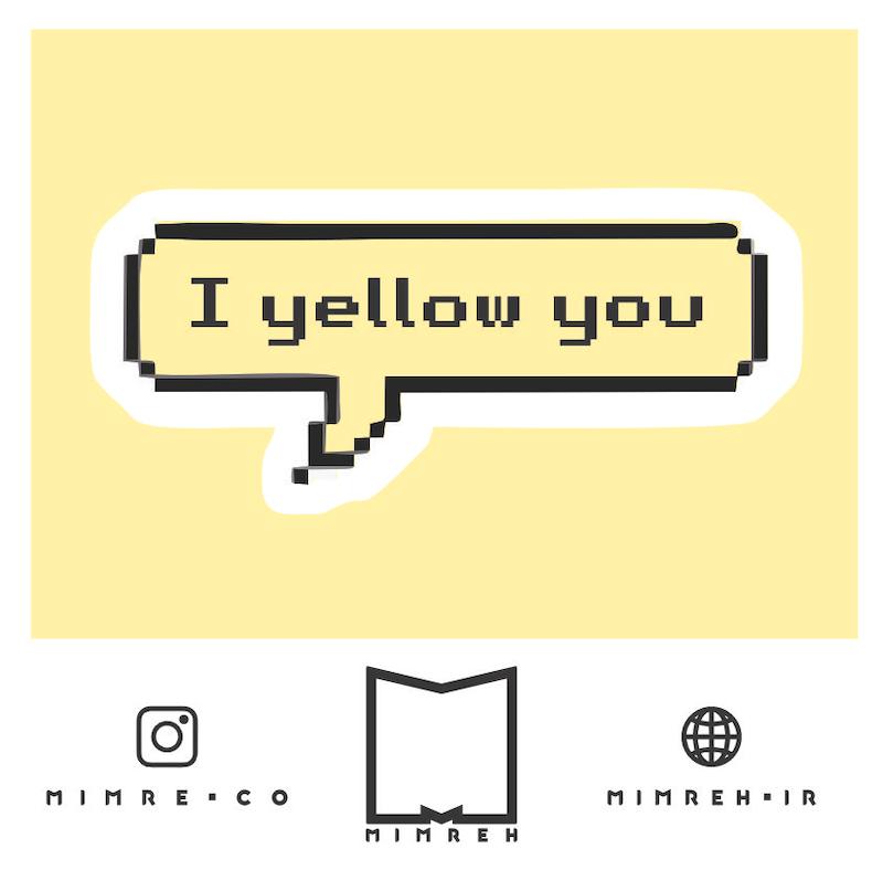 استیکر سوشالیi yellow you