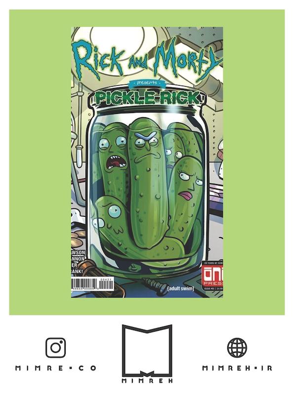 استیکر rickandmorty6