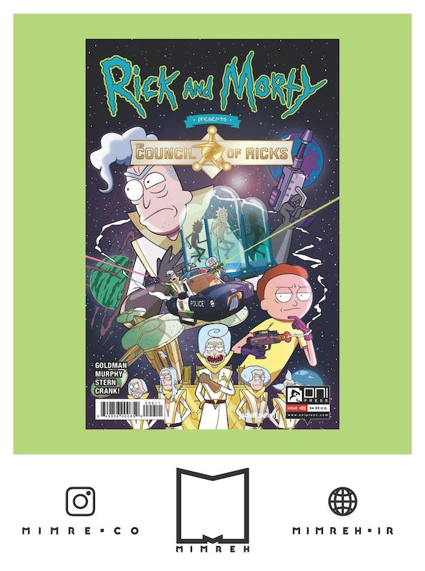 استیکر rickandmorty10