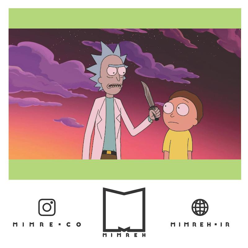 استیکر rickandmorty12