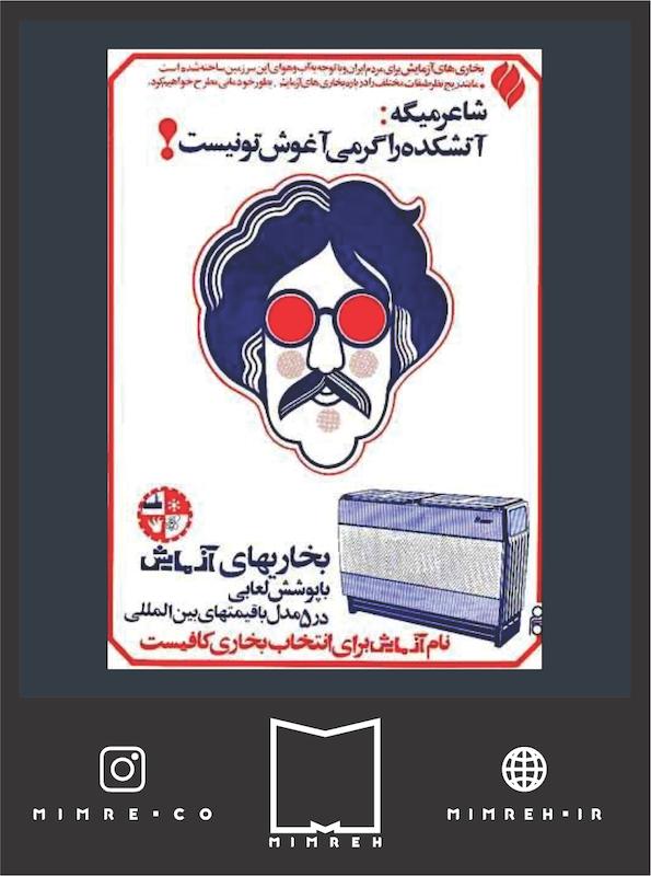 استیکر Farsi74