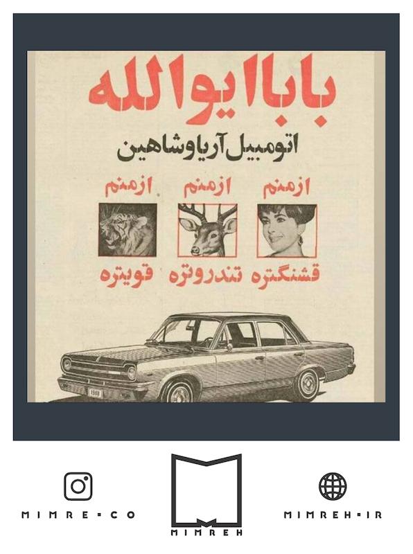 استیکر Farsi73