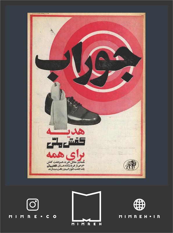 استیکر Farsi72