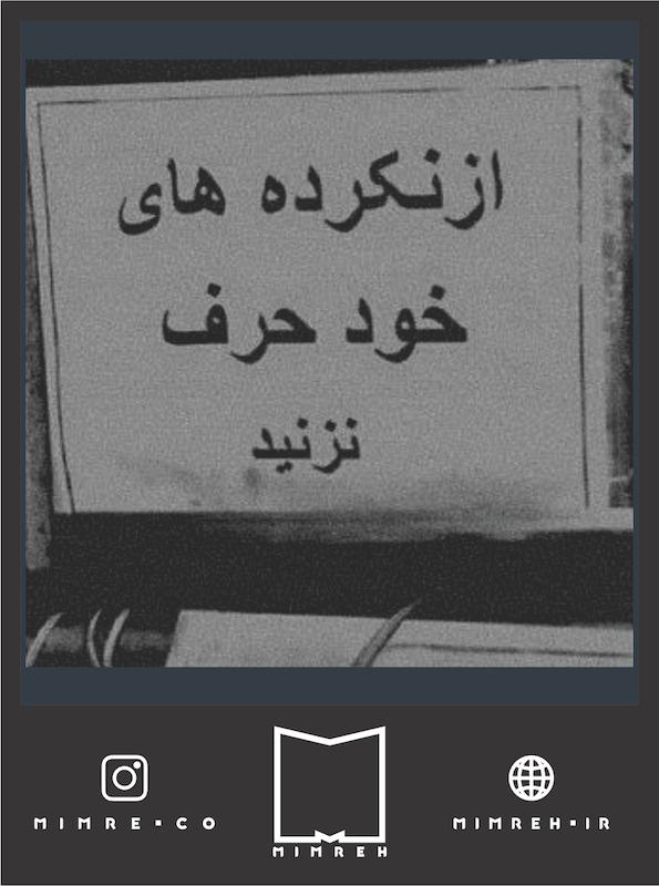 استیکر Farsi68