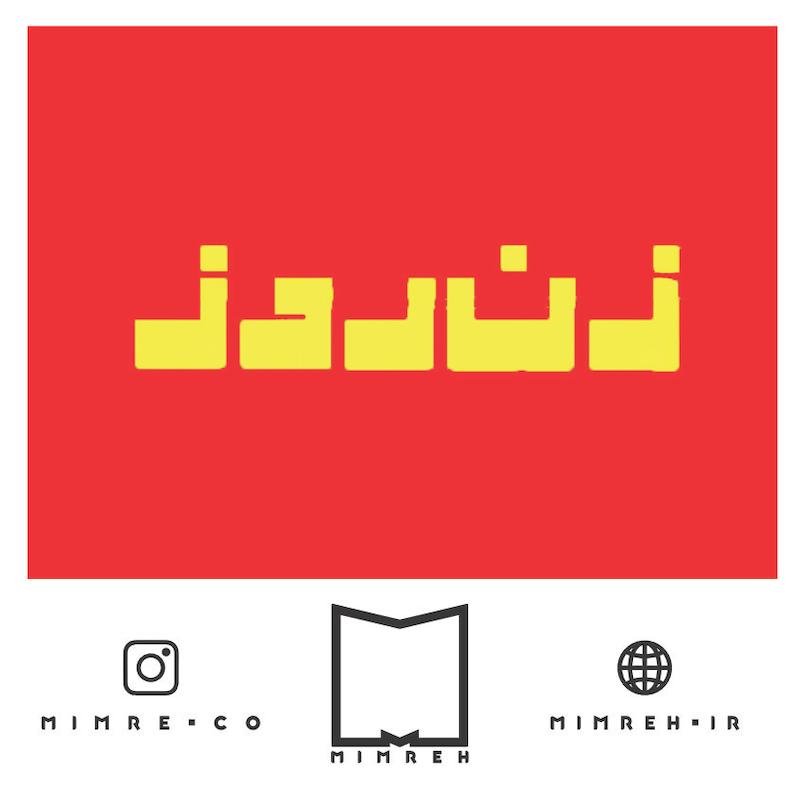 استیکر   فارسی  زن روز