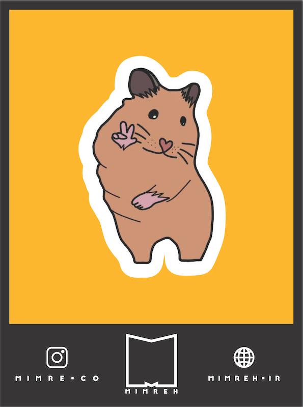 استیکر Cute50