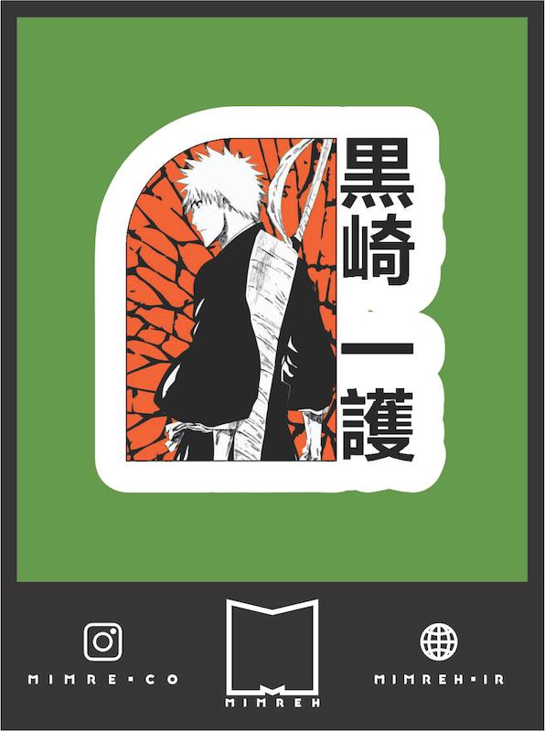 استیکر  ichigo