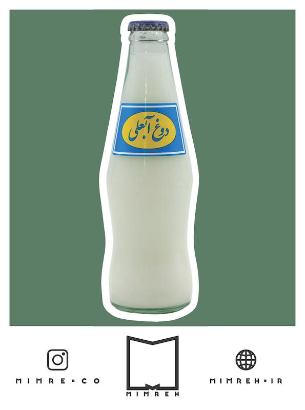 استیکر farsi59