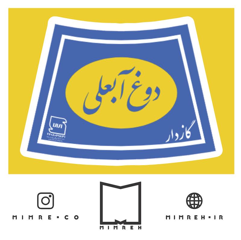 استیکر farsi57