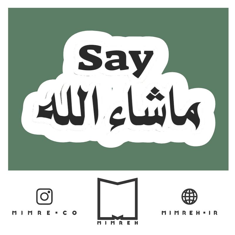 استیکر farsi47