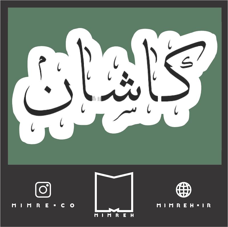 استیکر farsi35