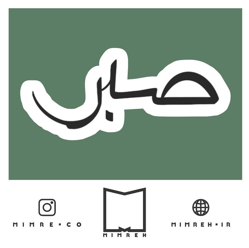 استیکر farsi39