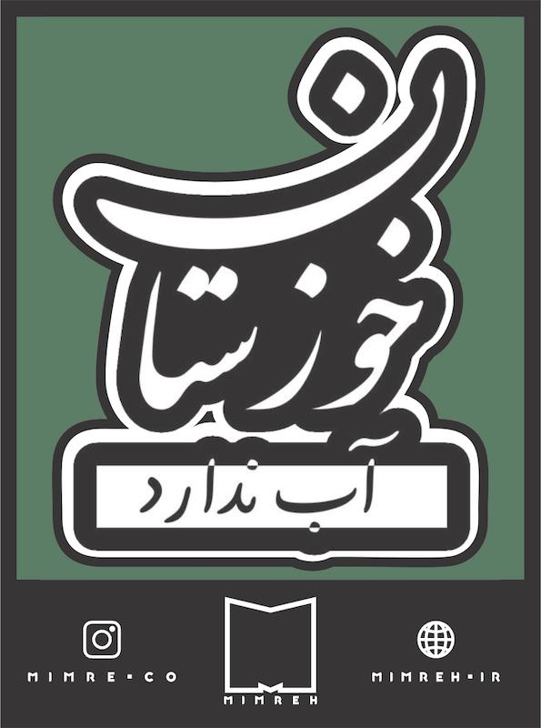 استیکر farsi36