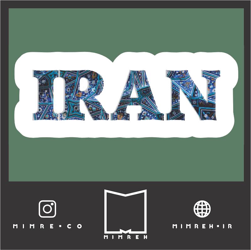 استیکر farsi33