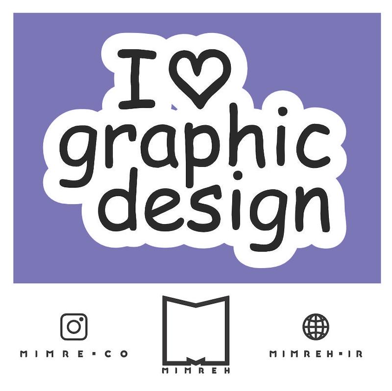 استیکر graphic1