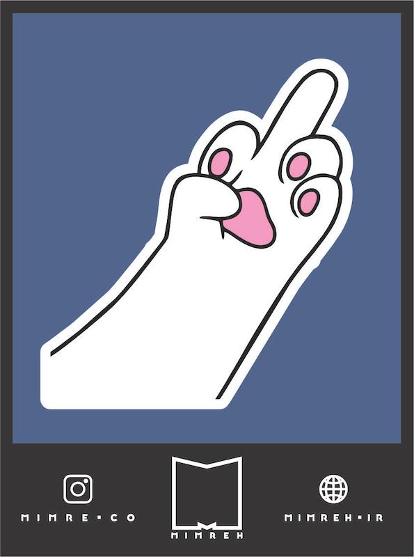 استیکر animals49