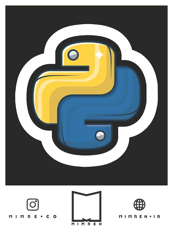 استیکر Programer17
