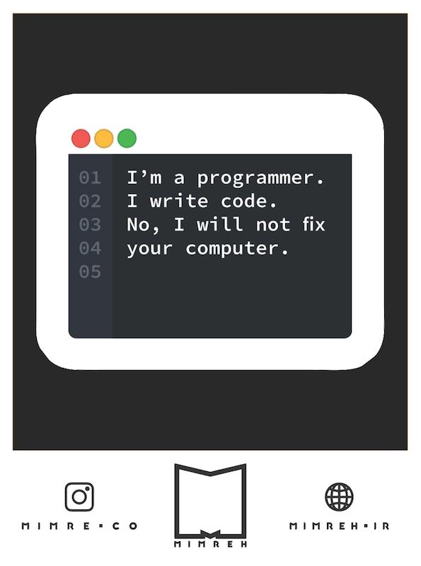 استیکر Programer19