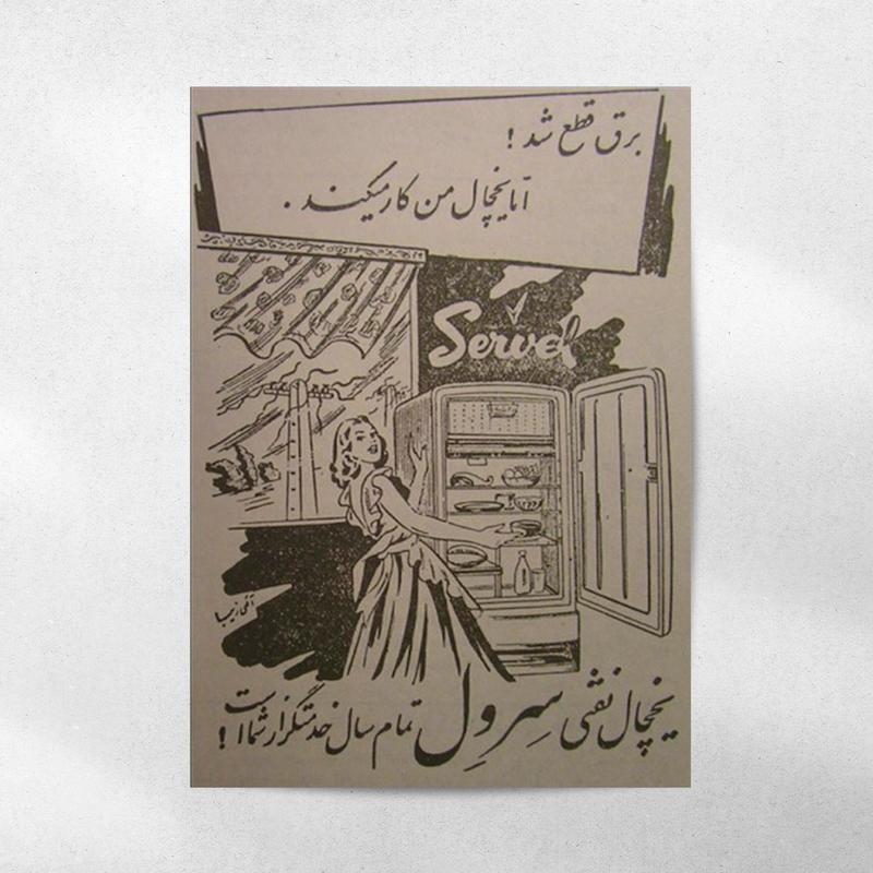 پوستر Farsi